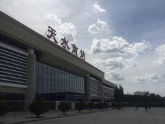 -天水南站