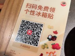 -同仁四季椰子鸡(罗湖国贸店)