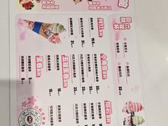 -DQ·蛋糕·冰淇淋(五棵松万达店)