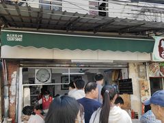 -海幢瑞芳饮食店