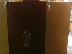 -南宋胡记(杭州河坊街店)
