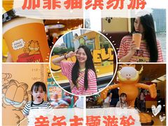 -珠江夜游西堤码头