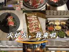 -火炉火自助餐(西直门凯德MALL店)