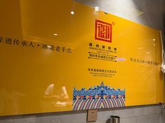 -锦州御烧烤·形象店(人民街店)