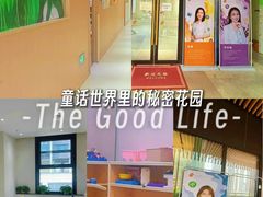 -大米和小米儿童成长中心·社交言语·感统·学习力提升(光明中心)