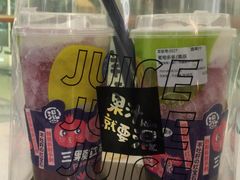 -混果汁(福田领展中心城店)