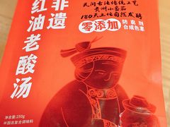 -老凯俚酸汤鱼(多彩城店)