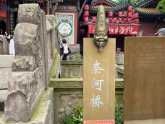 -丰都鬼城名山景区