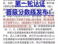 -童程童美信奥赛科技特长·乐高编程科创机器人(科大校区)