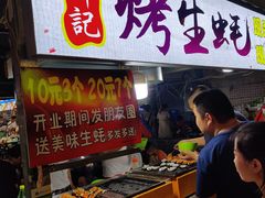 -大学城夜市大排档(凤栖路店)