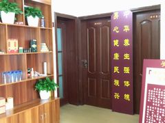 -脊艾堂正骨·推拿(牛王庙店)