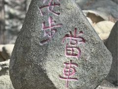 -慕田峪长城