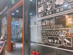 -藤野造型·专业烫染店