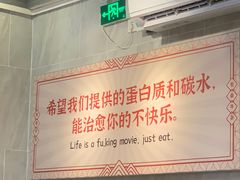 -有章牛杂(石厦店)