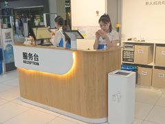 -迪卡侬(湘江路店)