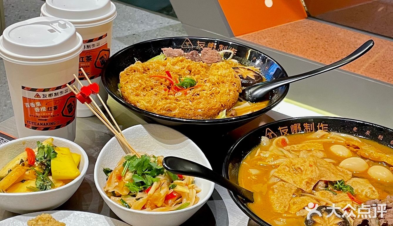 北山专属浪漫[爱心]红绿灯🚦居然是嗦老友粉的🍜