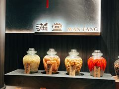 -满堂匠心川宴·私房菜(天府三街店)