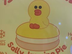 -好利来(光华中心店)