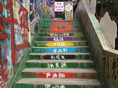-黄桷坪涂鸦艺术街