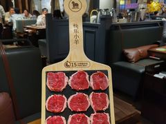 -快乐小羊·内蒙牛羊肉火锅(流花中心店)