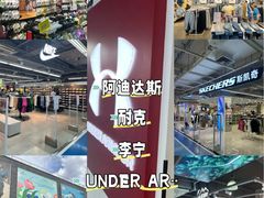 -法雅体育工厂店(皂君庙路店)