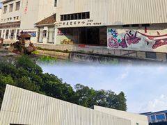 -广州市紫泥堂文化创意园景区