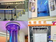 -诚毅科技探索中心