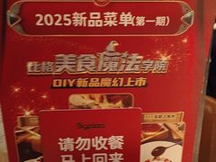 -比格比萨自助(宝山日月光店)