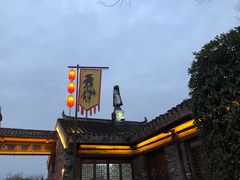 -茅山东方盐湖城景区