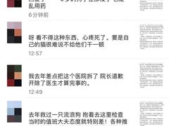 -瑞派雷欧宠物医院·24h夜诊·心脏骨科牙科·全科重症转诊中心(无影山店)
