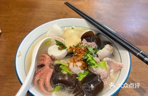 Puning Guo Zhi