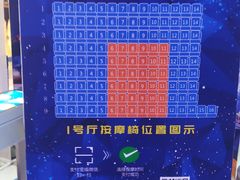 -幸福蓝海国际影城(扬名IMAX店)