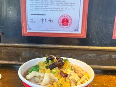 -闽宗·闽台肠粉(文青一店)