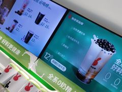 -书亦烧仙草(思进大厦店)