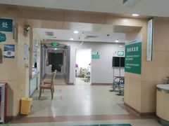 -广州仁爱天河医院体检中心