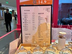 -阮大兴糕团(日月光中心店)