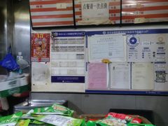 -大藏村拉面(保利首开·熙悦春天店)
