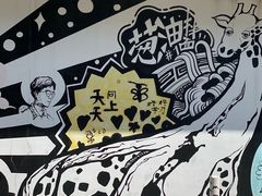 -Punchline Coffee&Roaster(同济大学店)