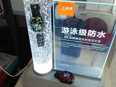-闪电星手机维修(富荟广场店)