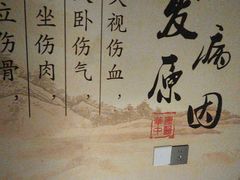 -天之手·足道·SPA·采耳(横岗店)