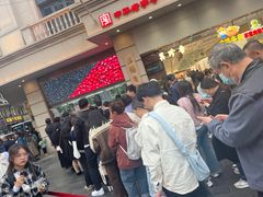 -沈大成(南京东路店)