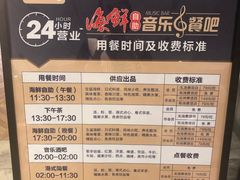 -康悦故事·悦享餐厅(东塘店)