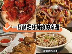 -庆江南江南菜(太仓南洋店)