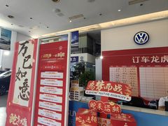 -协通上汽大众(青浦店)