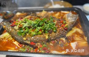 Yi Xiang Long Spicy Grilled Fish