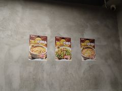 -老三样·旧食新味(船山路店)