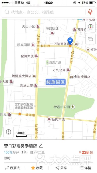 莫泰酒店(營口鮁魚圈彩霞店)莫泰酒店(彩霞店)圖片 - 第12張