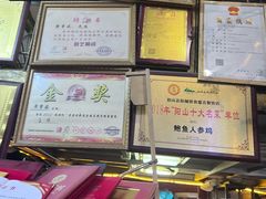 -食德喜·阳山鸡王食研基地
