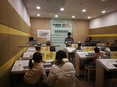 集体上课-雅马哈音乐中心 钢琴双排键鼓吉他(静安大融城店)