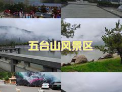-五台山风景区